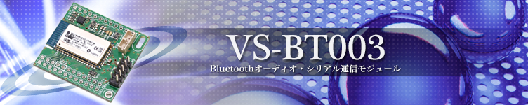 BluetoothI[fBIEVAʐMW[uVS-BT003v
