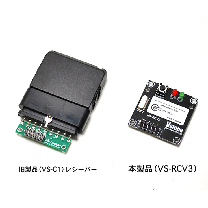 VS-C3 （ロボット専用無線コントローラー「V-コントローラー」）