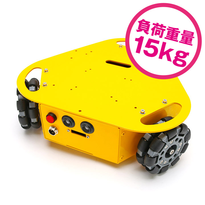 3WDオムニホイールロボット(三角タイプ） (10003)