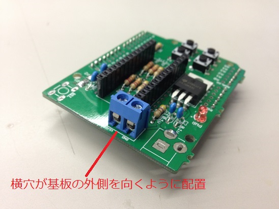 Soldering Vs Shd001 Vstonewiki