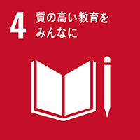 SDGs12