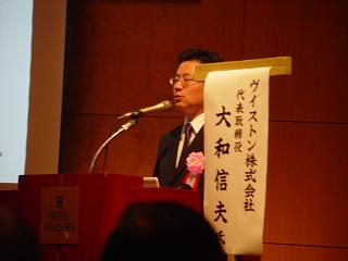 関西フロントランナー大賞2007