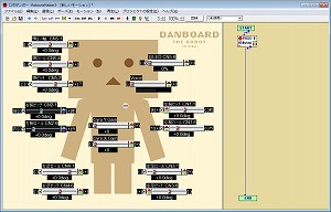 [V쐬\tguRobovieMaker2v