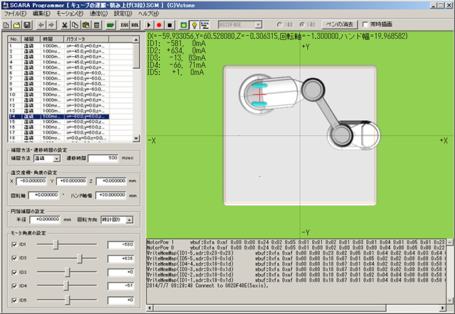 SCARA Programmer