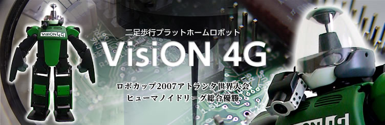 VisiON4G