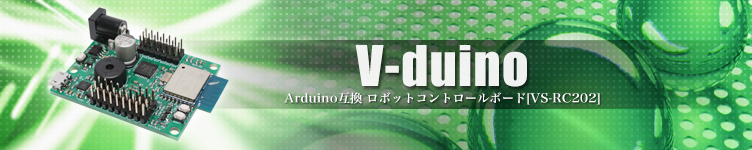 V-duino