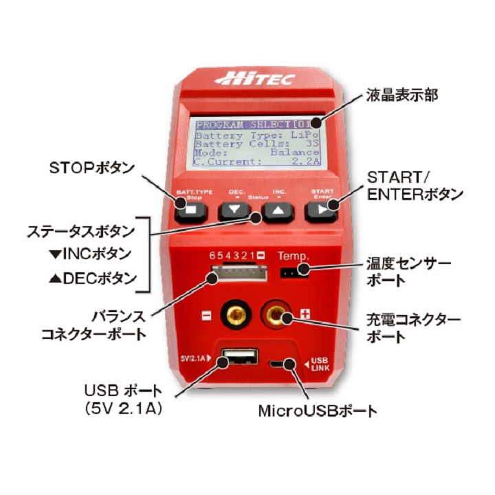 multi charger X1 RED〈 多機能充電器 〉