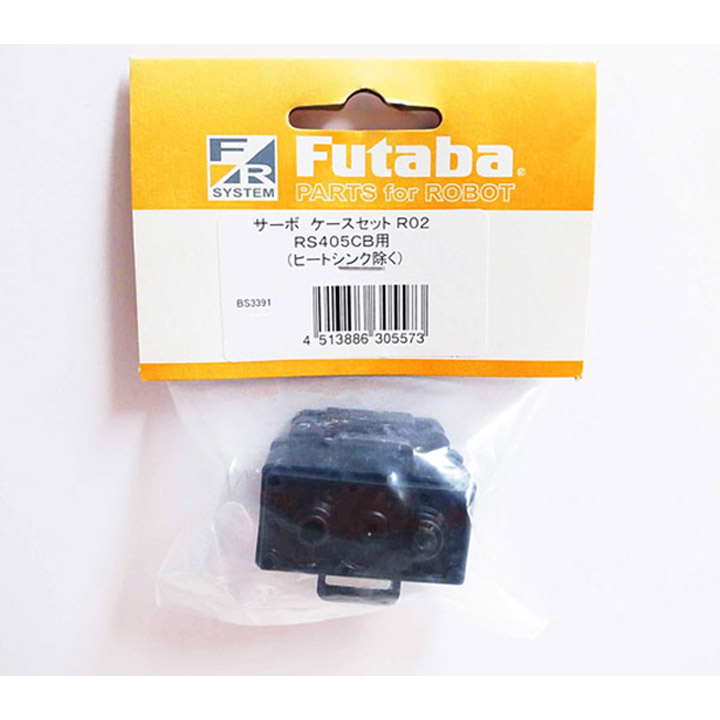 FUTABA（双葉電子工業） : ロボットショップ / Robot Shop ロボット関連商品の専門店