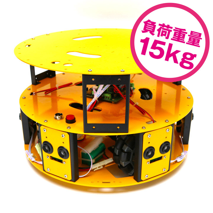 【組立済】3WDオムニホイールロボット（円形タイプ） (10006)