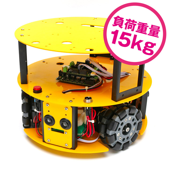 【組立済】3WD100mmオムニホイールロボット (10013)