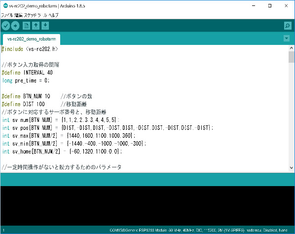 V-duino搭載シリーズ 「オムニローバー 3WD」 [Arduino関連]