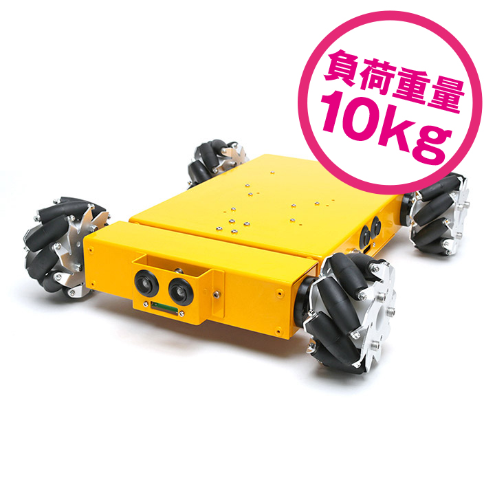 【組立済】4WD100mmメカナムホイールロボット (10011)
