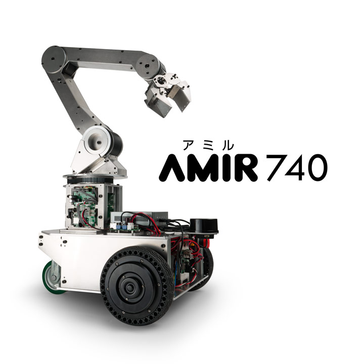 ROS対応 台車用ロボットアーム AMIR 740