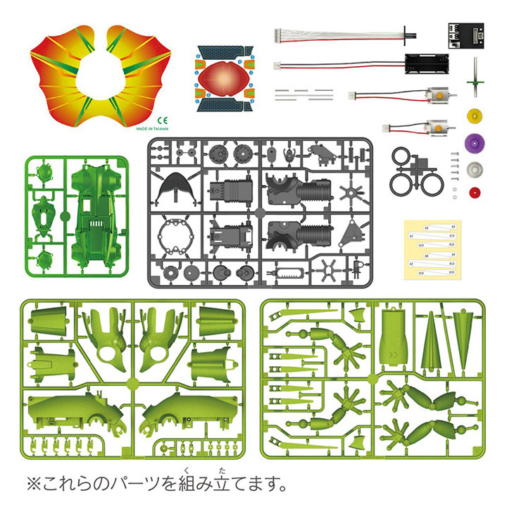 リザードロイドBT [ MR-9104BT ]