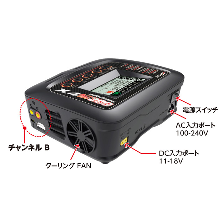 multi charger X4 AC Plus Vertical［ マルチチャージャー X4 AC