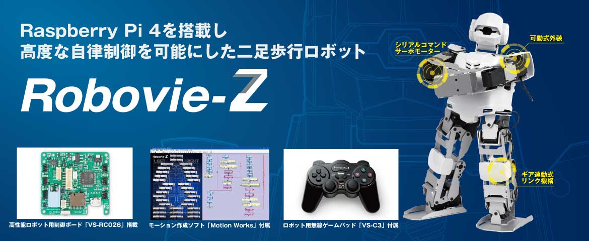Robovie-Z