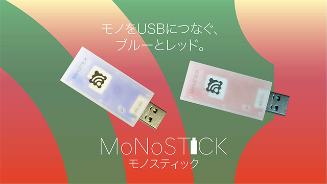 monostick