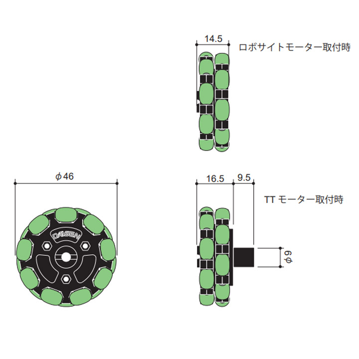 プラスチックオムニホイール DOW-46P