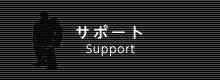 Support