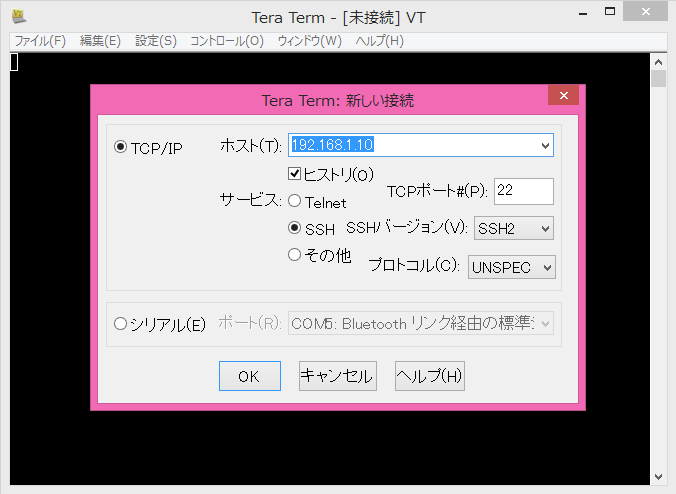 TeraTerm01